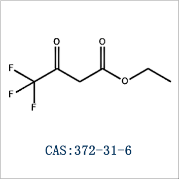 三氟乙酰乙酸乙酯CAS372-31-6