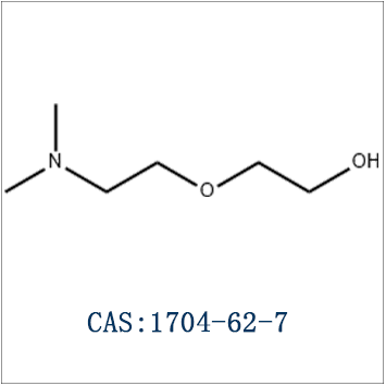 2-[2-(二甲基氨基)乙氧基]乙醇
