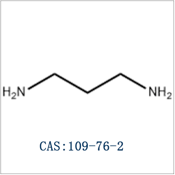 13-丙二胺CAS109-76-2