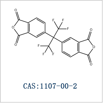 六氟二酐（6FDA）CAS1107-00-2