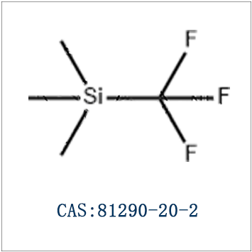(三氟甲基)三甲基硅烷
